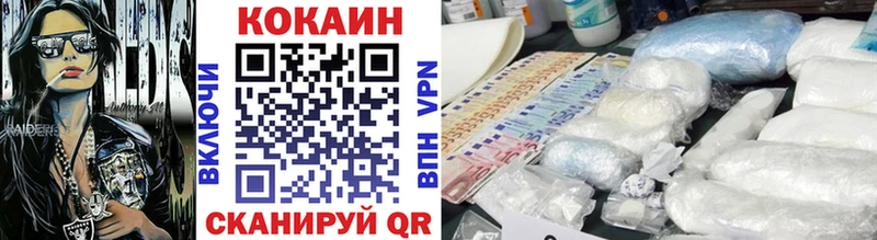 Где купить Миасс ГАШ Alpha PVP Меф мяу мяу