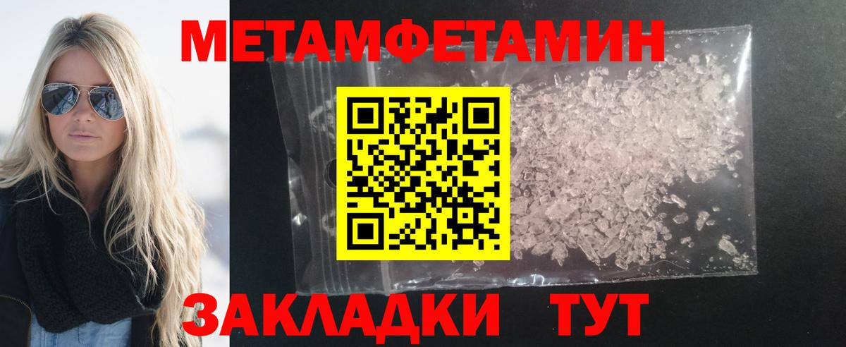 Amphetamine Premium  Вход с VPN  Амфетамин  Миасс 