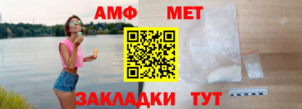 Гашиш  Меф МЯУ МЯУ  Бошки Шишки  Миасс  Вход с VPN  Меф  