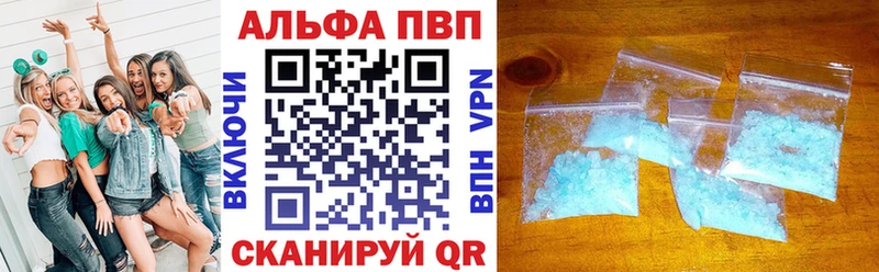 APVP VHQ  Миасс 
