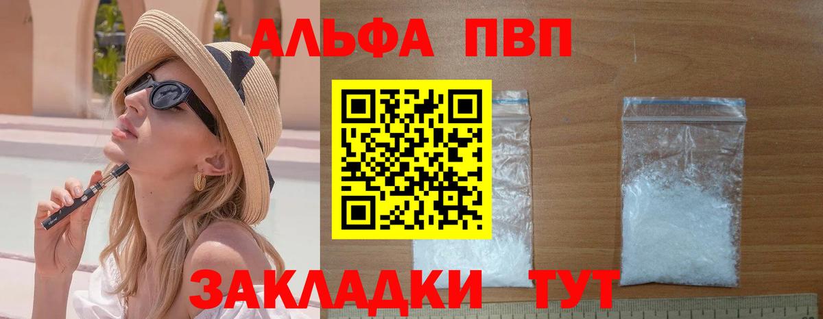 Меф мяу мяу Миасс