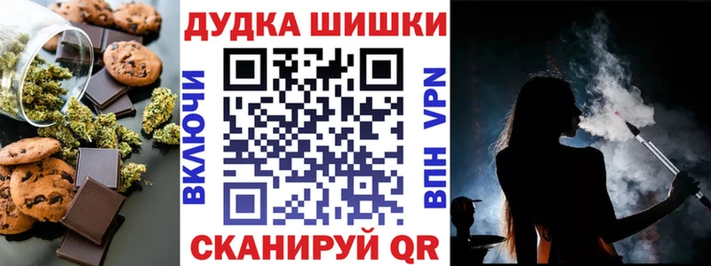 дарк нет телеграм blacksprut рабочий сайт Еда ТГК конопля Миасс наркота