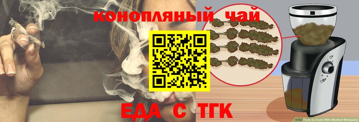 Гарик  Миасс  Конопля  МДМА  Марки  МЕФ  Вход с VPN  КОКАИН 