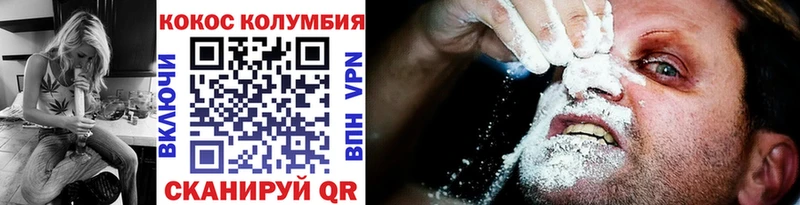 КОКАИН 97%  Миасс 