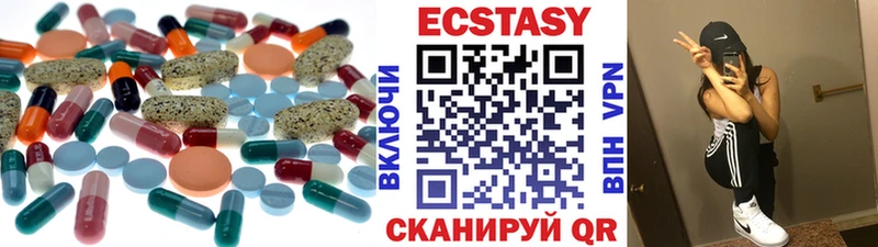 Экстази Punisher  Миасс 