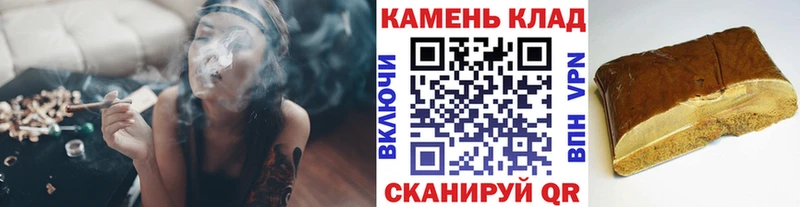 даркнет сайт  Миасс  ГАШИШ 40% ТГК 