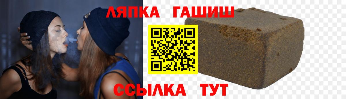 ГАШ гарик  ГАШ гашик  Вход с VPN  Миасс 