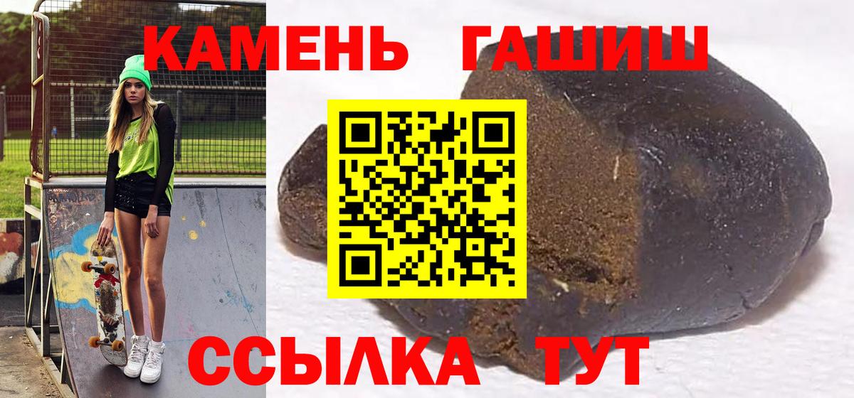 ГАШ убойный Миасс