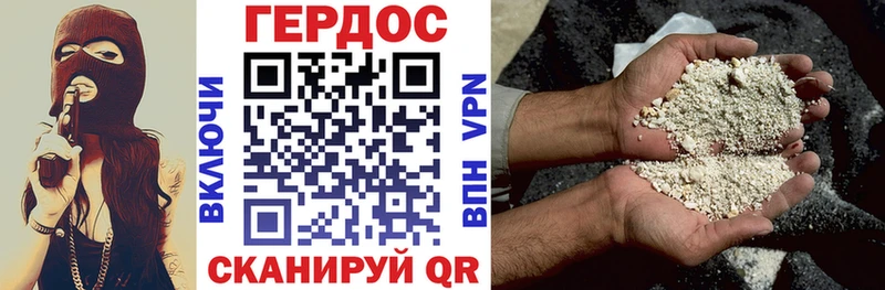 ГЕРОИН Афган  KRAKEN   Миасс 
