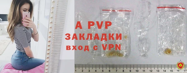 марки nbome Александровское