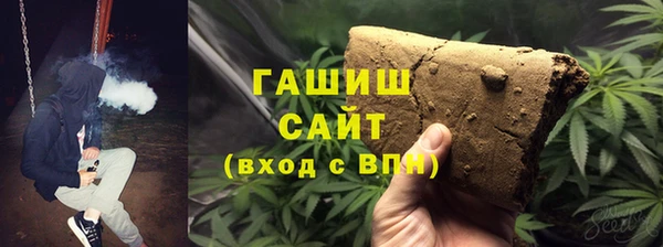 спайс Кущёвская