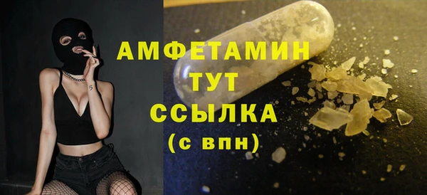 спайс Кущёвская
