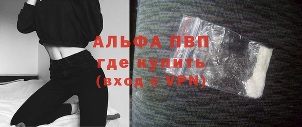 синтетический гашиш Иноземцево