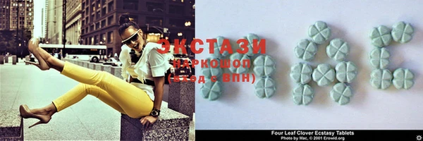синтетический гашиш Иноземцево