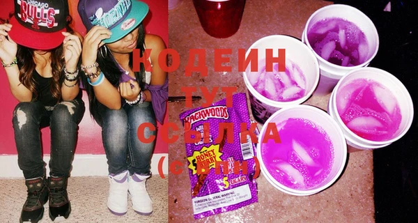 спайс Кущёвская