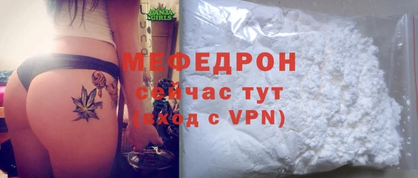 синтетический гашиш Иноземцево