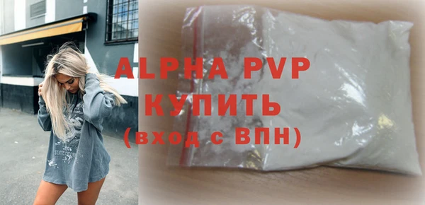спайс Кущёвская
