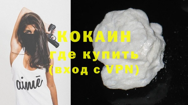 марки nbome Александровское