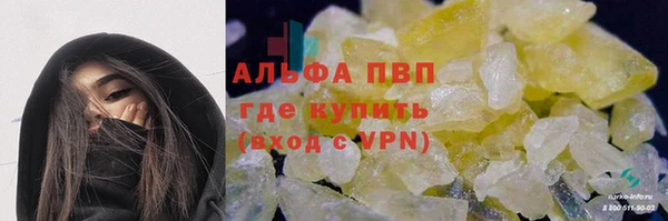 марки nbome Александровское