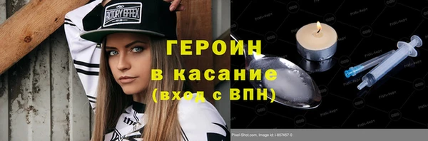 спайс Кущёвская
