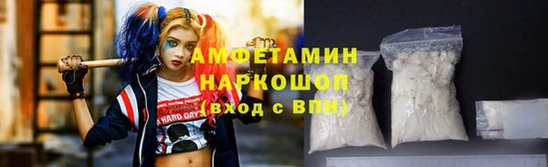 спайс Кущёвская
