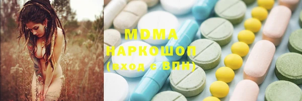 синтетический гашиш Иноземцево