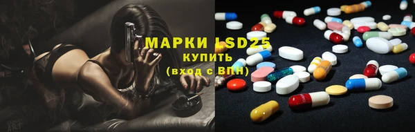 марки nbome Александровское