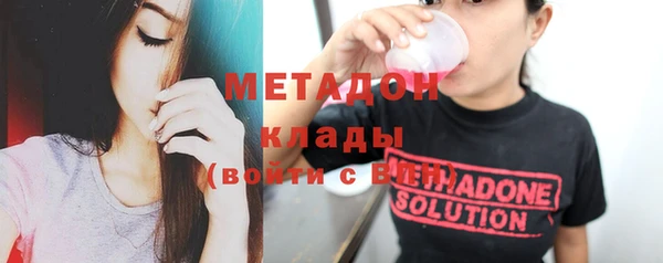 марки nbome Александровское