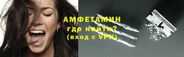 марки nbome Александровское