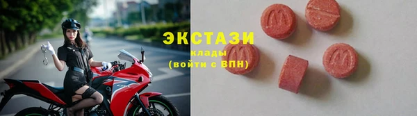 синтетический гашиш Иноземцево