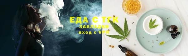синтетический гашиш Иноземцево