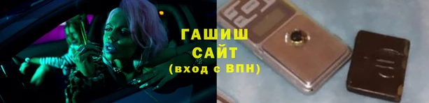синтетический гашиш Иноземцево