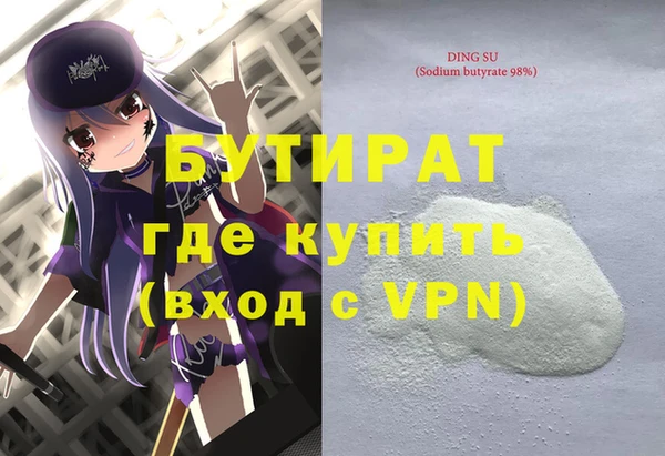 спайс Кущёвская