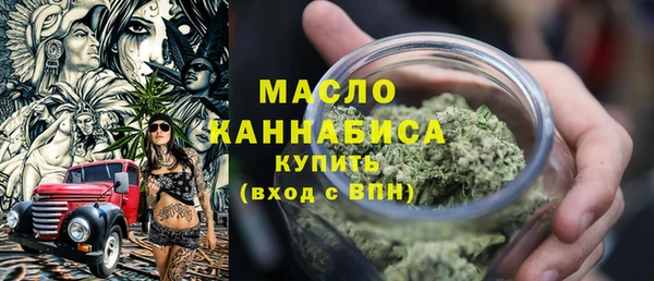 марки nbome Александровское