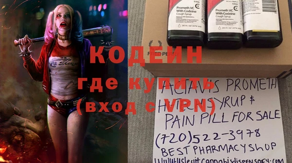 спайс Кущёвская
