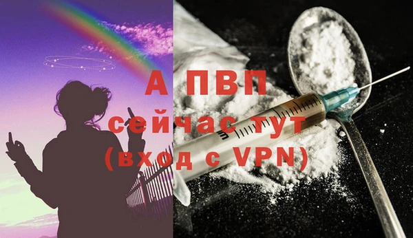 синтетический гашиш Иноземцево