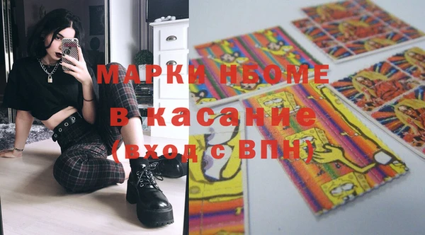 синтетический гашиш Иноземцево