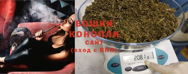 синтетический гашиш Иноземцево