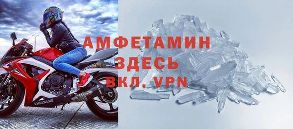 марки nbome Александровское