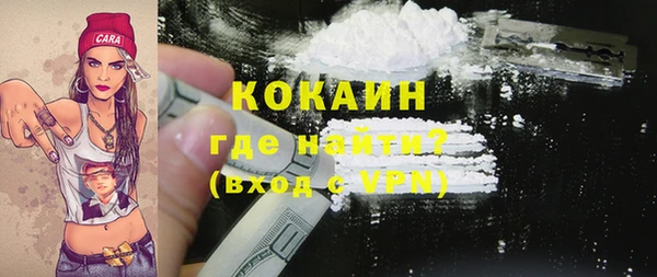 спайс Кущёвская