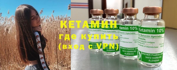 синтетический гашиш Иноземцево