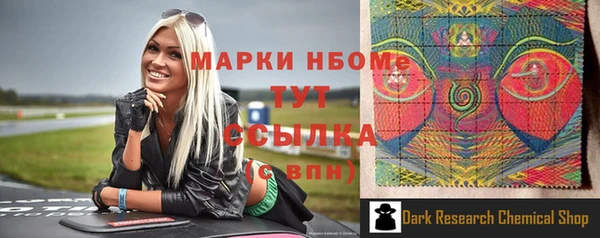спайс Кущёвская