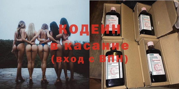 спайс Кущёвская