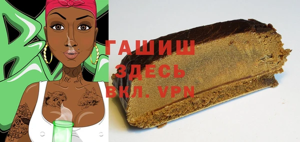 спайс Кущёвская