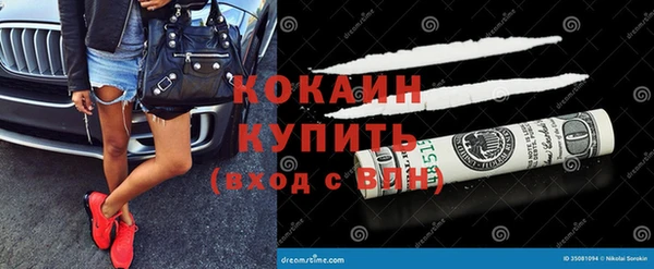 марки nbome Александровское