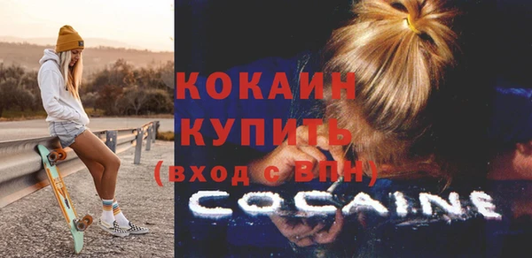 спайс Кущёвская