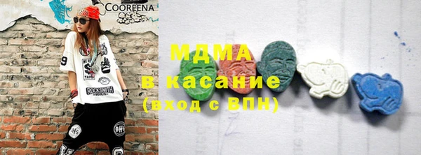 марки nbome Александровское