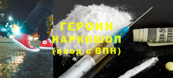 синтетический гашиш Иноземцево