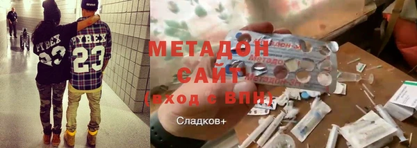 синтетический гашиш Иноземцево