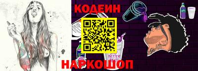 экстази Беслан